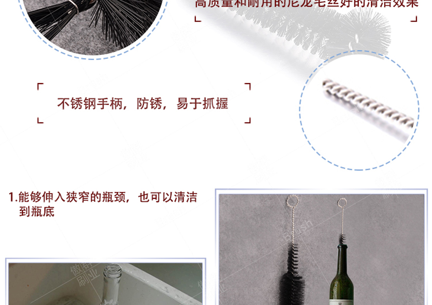 醒酒器清潔毛刷 醒酒器清潔毛刷