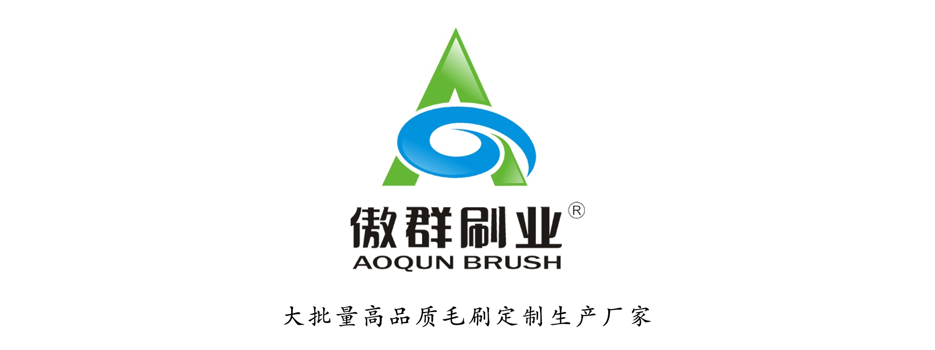 毛刷條廠家 毛刷條廠家