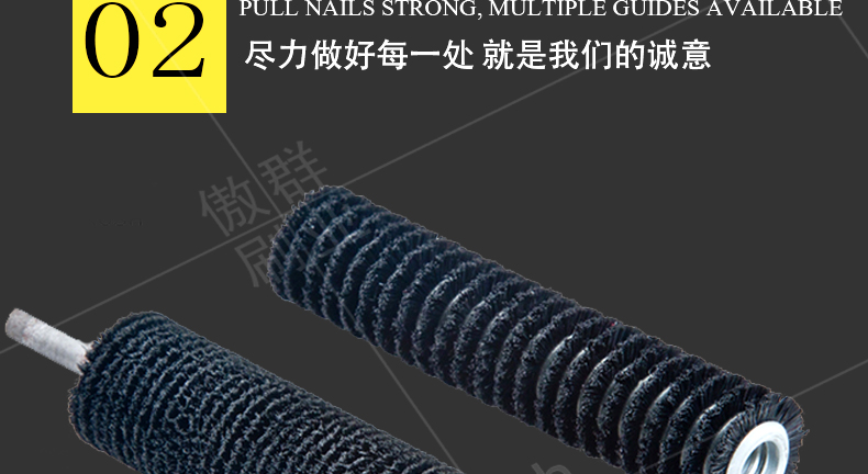 清洗機毛刷輥 清洗機毛刷輥