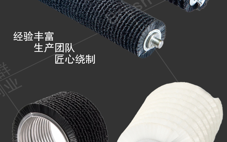 清洗機毛刷輥 清洗機毛刷輥