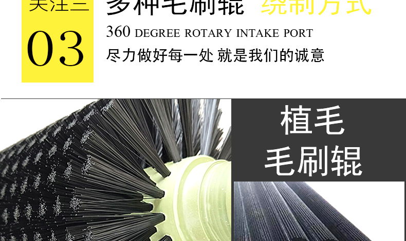 清洗機毛刷輥 清洗機毛刷輥