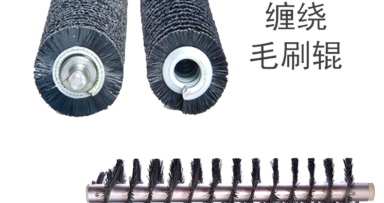 清洗機毛刷輥 清洗機毛刷輥