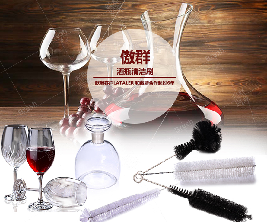 紅酒瓶刷 紅酒瓶刷