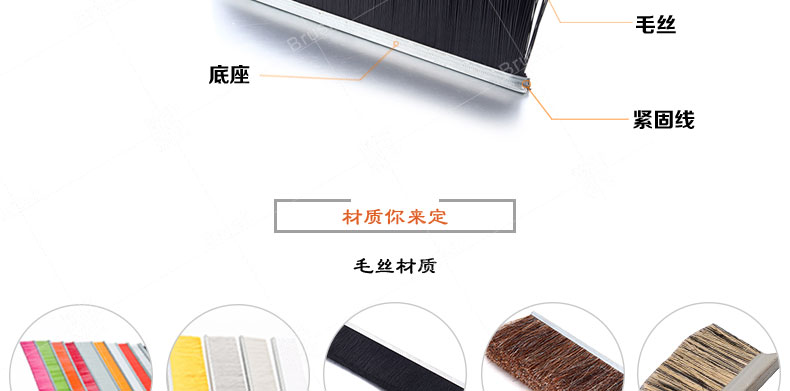 工業(yè)用毛刷 工業(yè)用毛刷