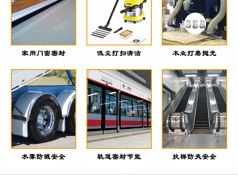 工業(yè)用毛刷 工業(yè)用毛刷