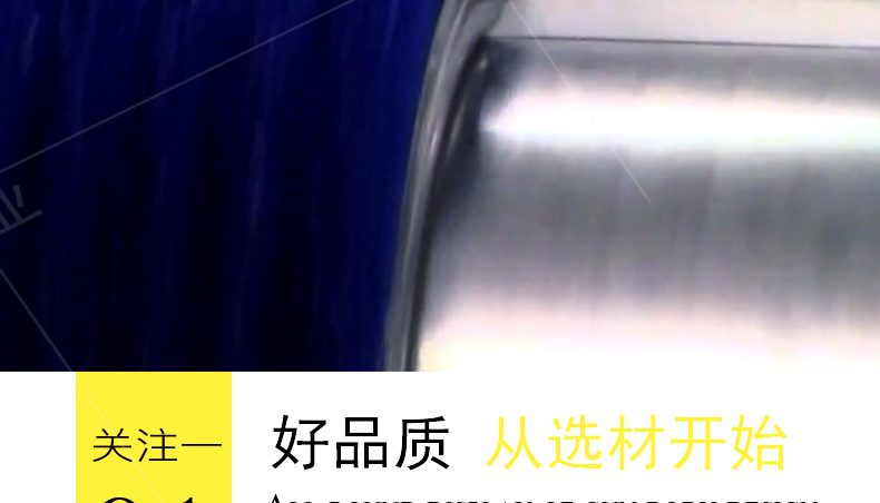 刷輥 刷輥