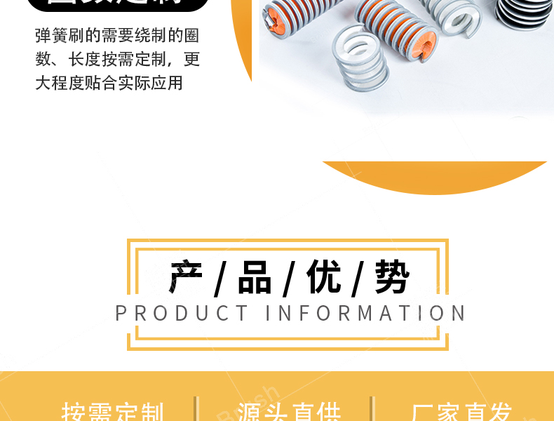 彈簧刷輥廠家 彈簧刷輥廠家
