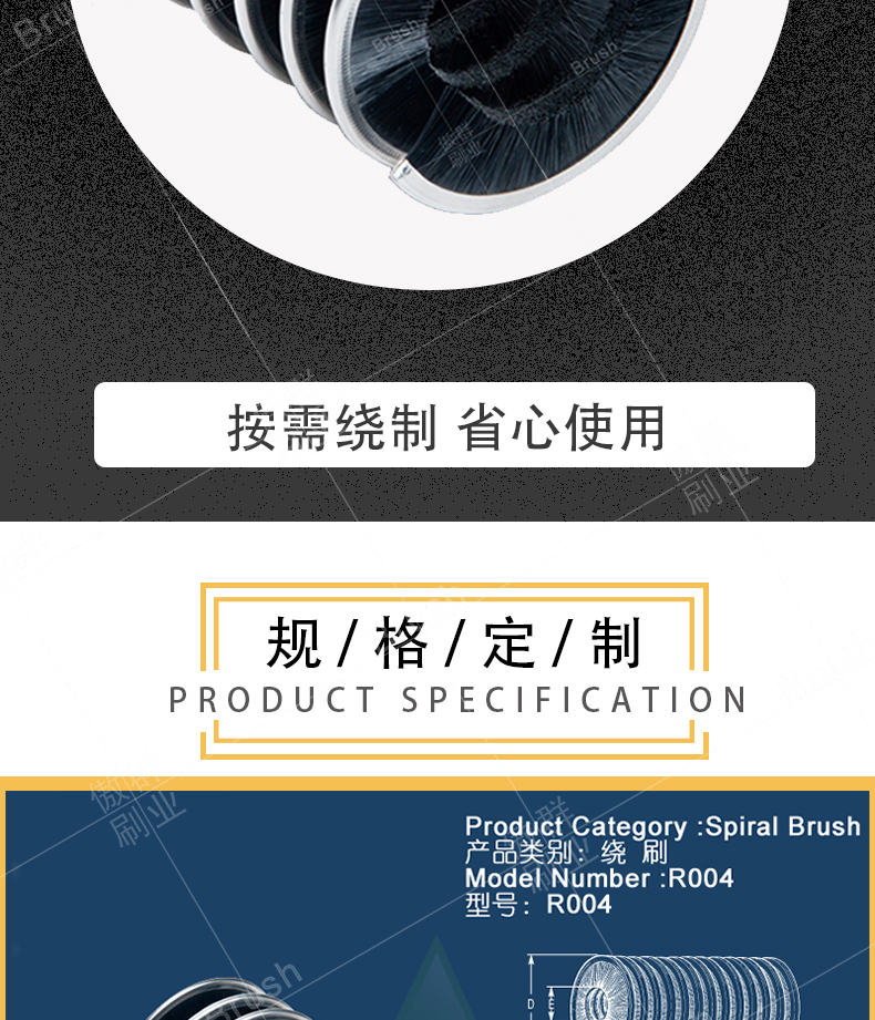 彈簧刷輥批發(fā) 彈簧刷輥批發(fā)