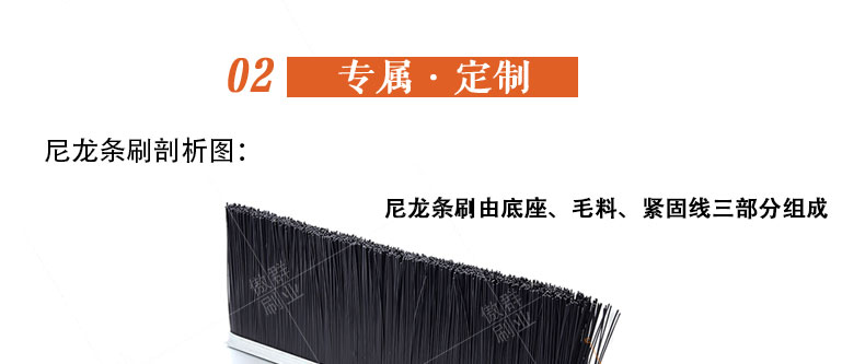 潛山尼龍毛刷 潛山尼龍毛刷