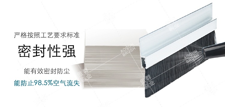 工業(yè)防塵密封毛刷 工業(yè)防塵密封毛刷