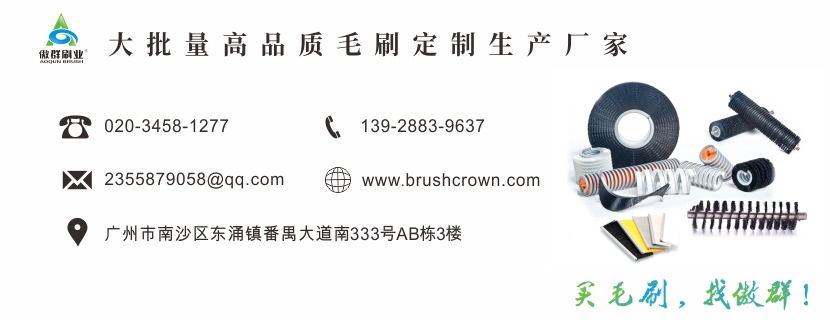 內(nèi)繞工業(yè)毛刷 內(nèi)繞工業(yè)毛刷