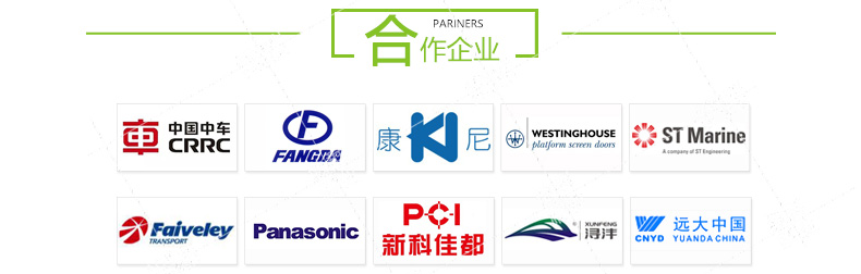 工業(yè)車庫門毛刷 工業(yè)車庫門毛刷