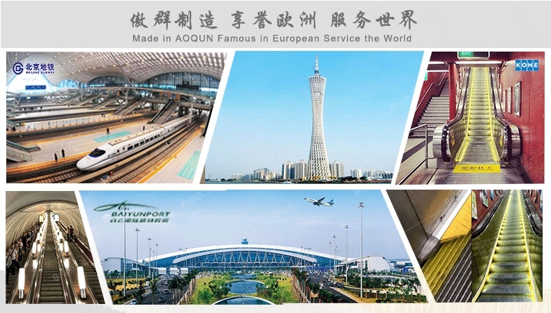 扶梯梯機兩邊毛刷 扶梯梯機兩邊毛刷