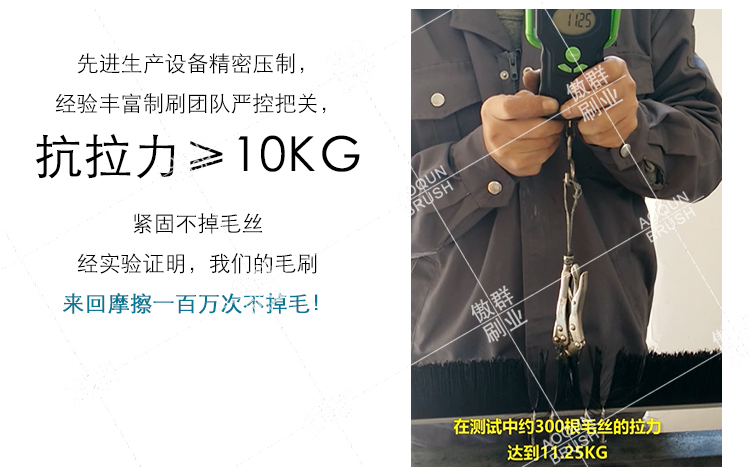 自動扶梯毛刷 自動扶梯毛刷