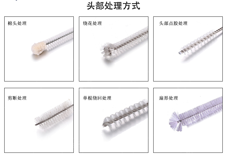 試管刷