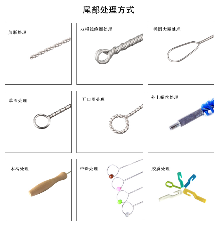 試管刷