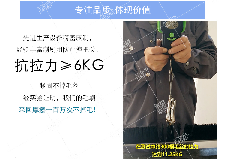 機柜防塵毛刷 機柜防塵毛刷