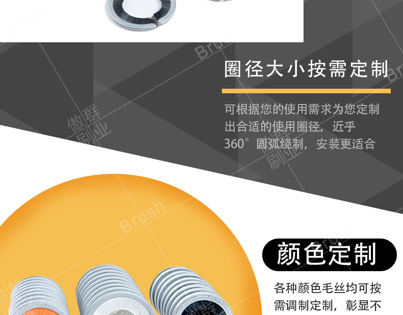 內(nèi)繞彈簧刷 內(nèi)繞彈簧刷