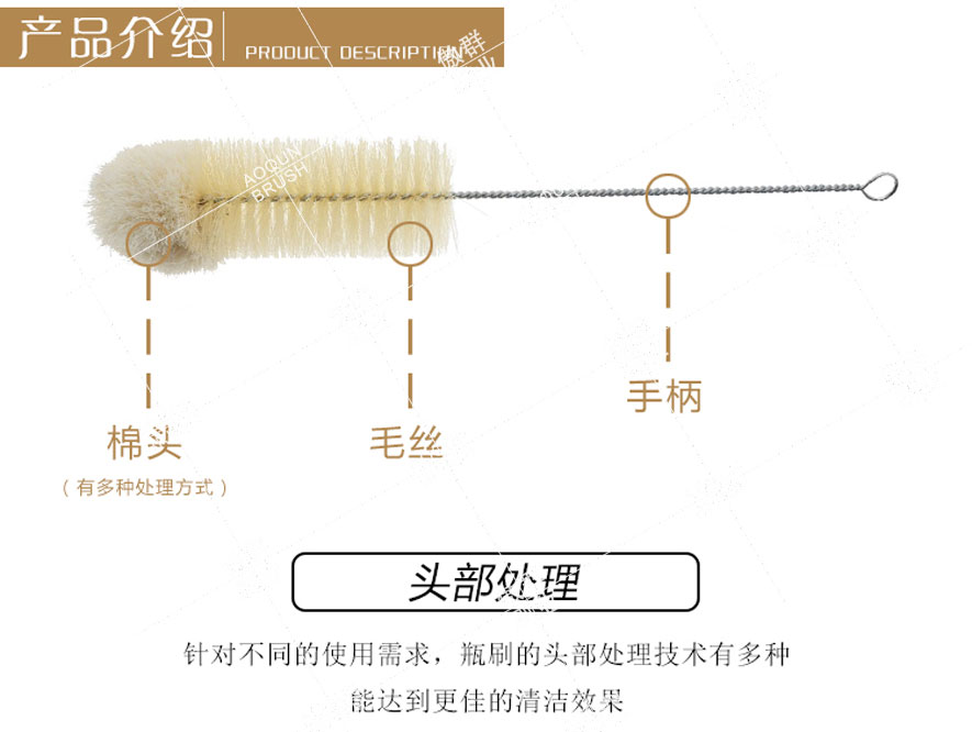 瓶刷 瓶刷