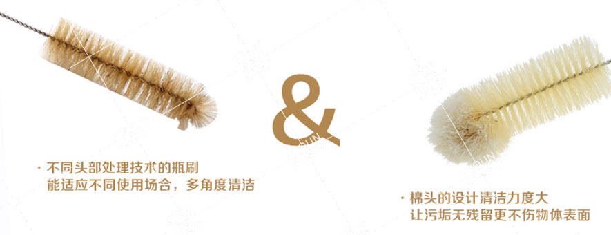 瓶刷 瓶刷