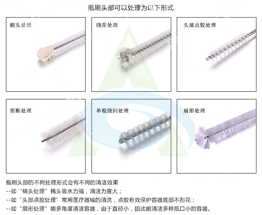 瓶刷 瓶刷
