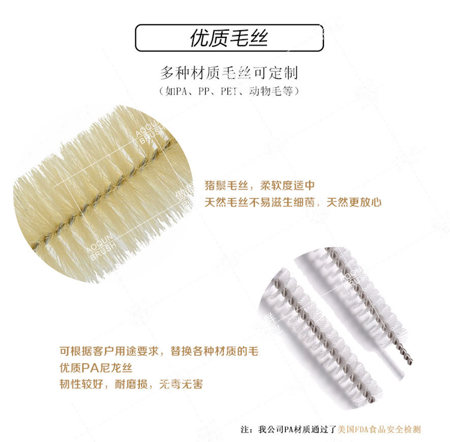 瓶刷 瓶刷