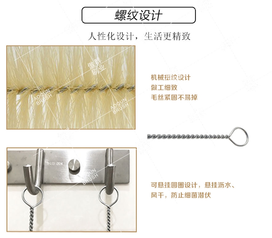 瓶刷 瓶刷