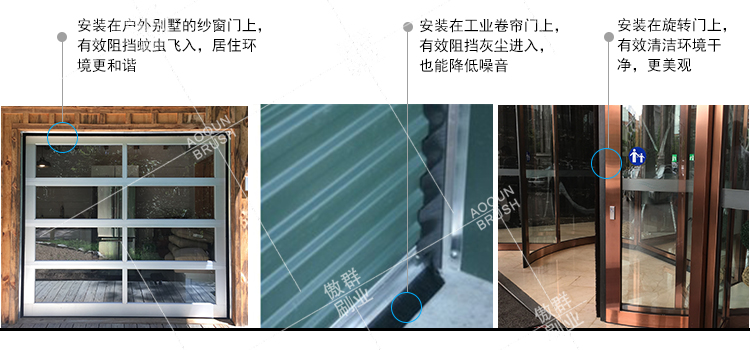尼龍工業(yè)毛刷條 尼龍工業(yè)毛刷條