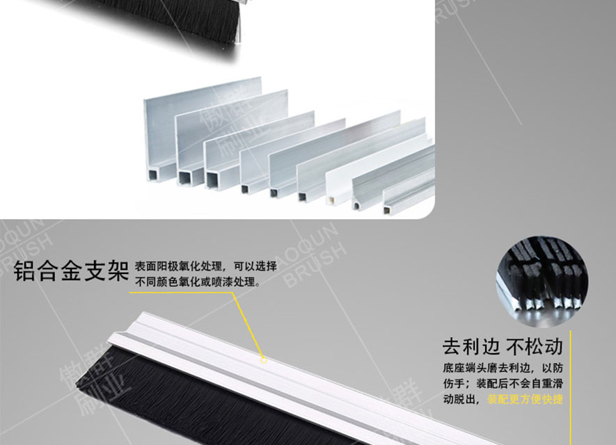 光伏清潔機器人毛刷 光伏清潔機器人毛刷