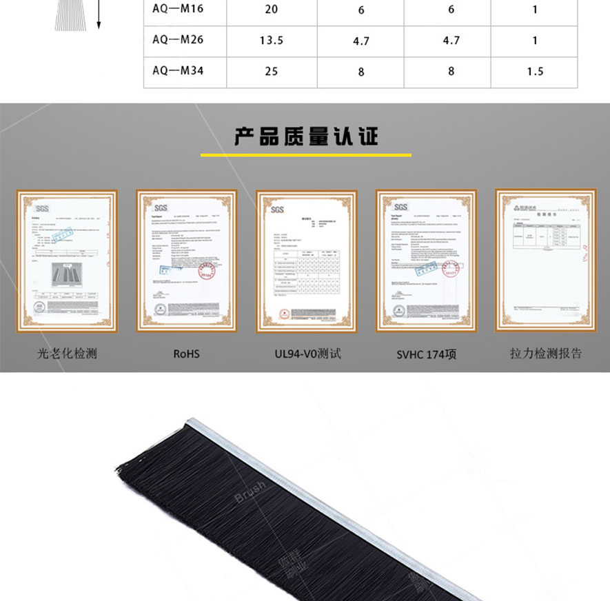 光潔機器人毛刷廠家 光潔機器人毛刷廠家