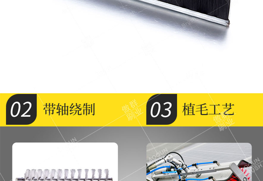 光伏清潔機器人毛刷 光伏清潔機器人毛刷