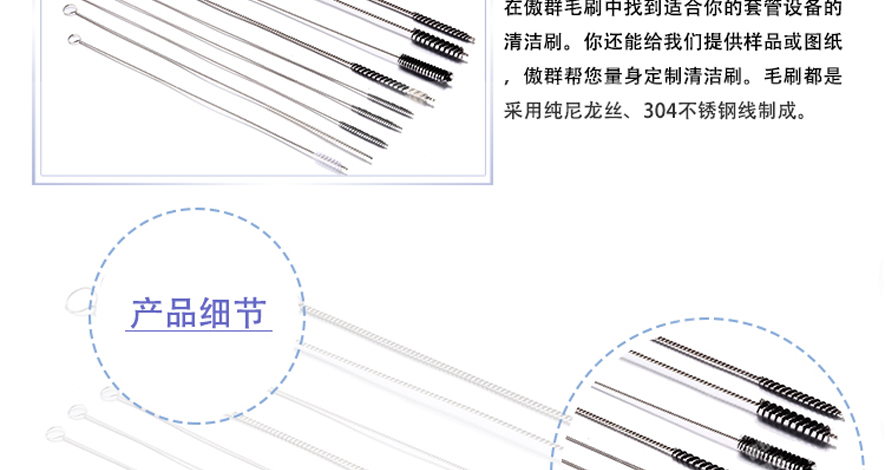醫(yī)用清潔刷