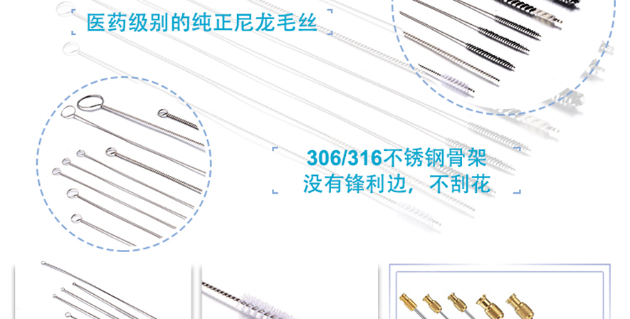 醫(yī)用清潔刷