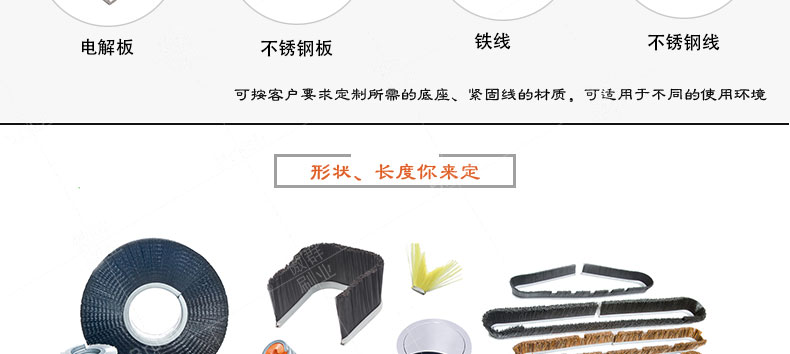 刷條價(jià)格
