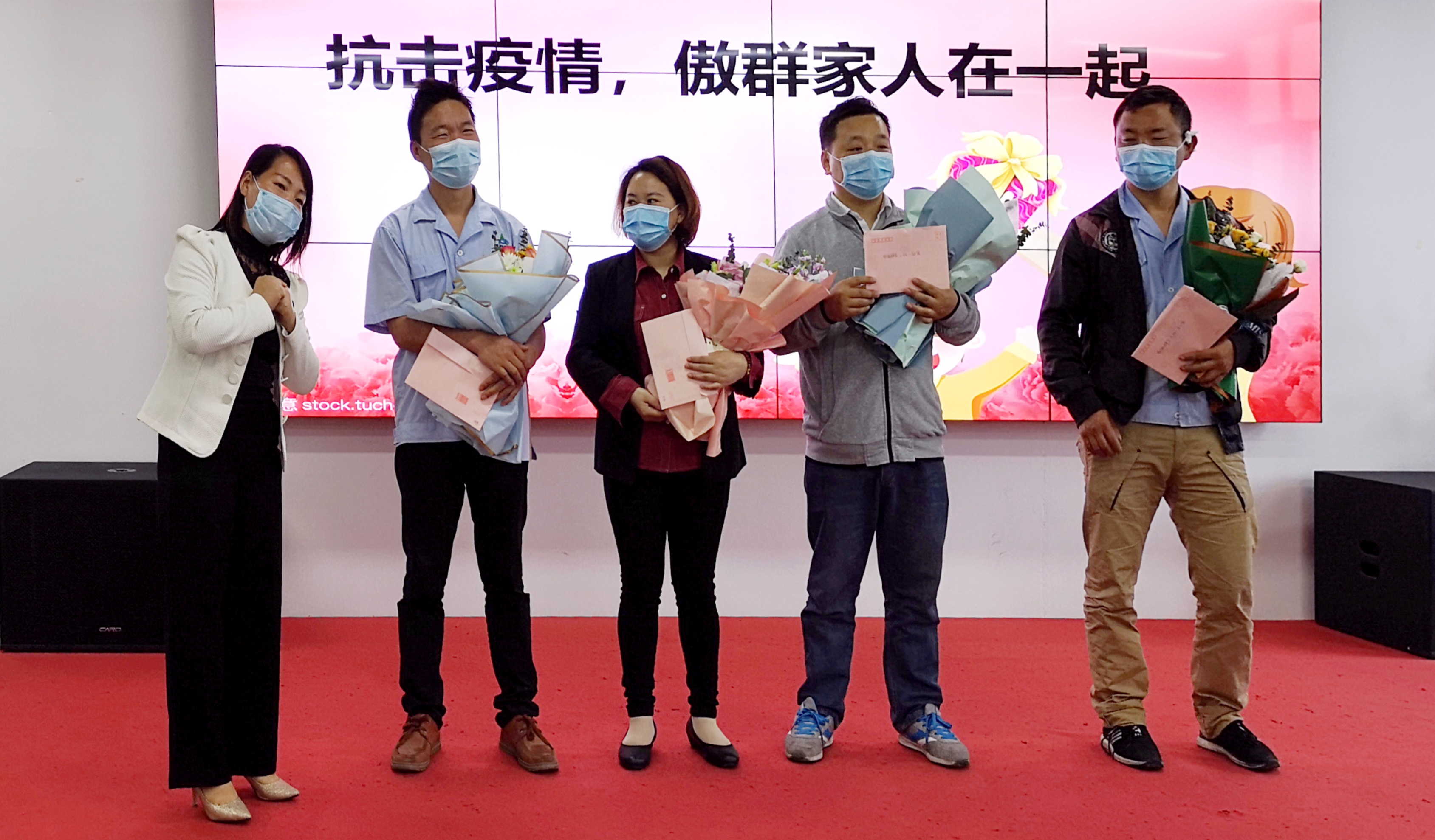 抗擊疫情，傲群家人在一起