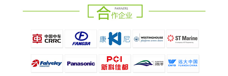 PA條刷 PA條刷