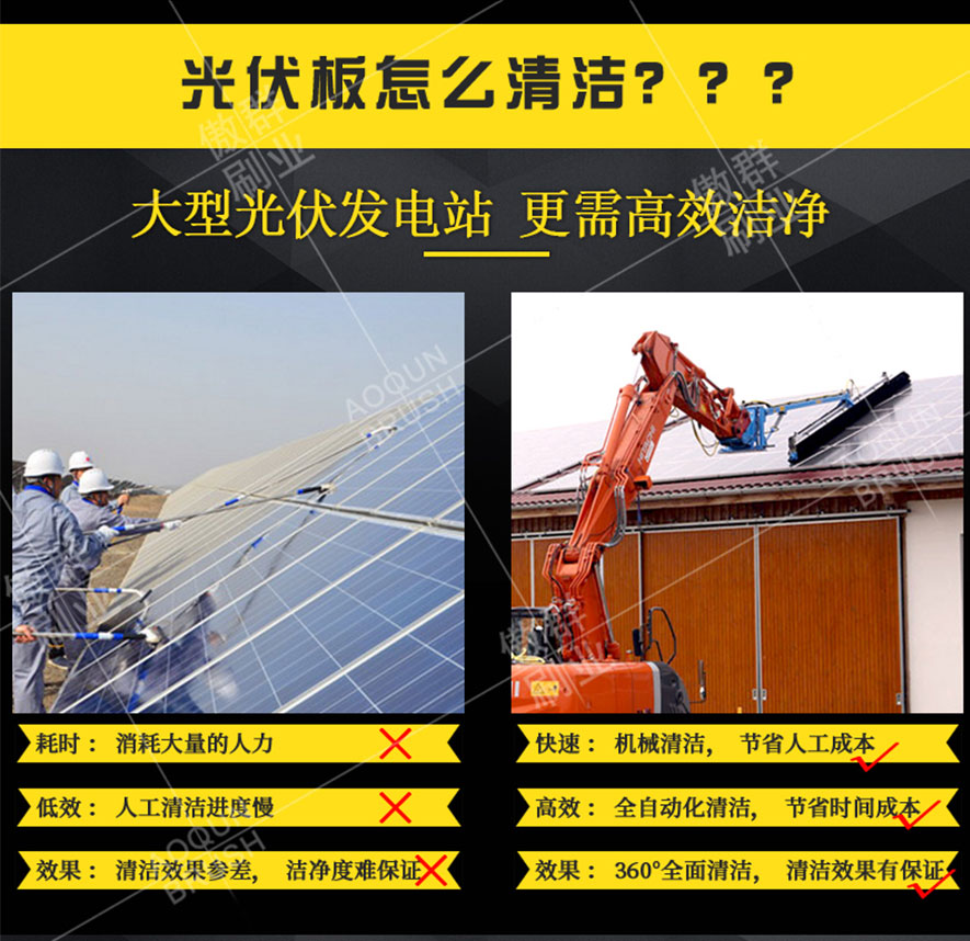 光伏清潔棍刷