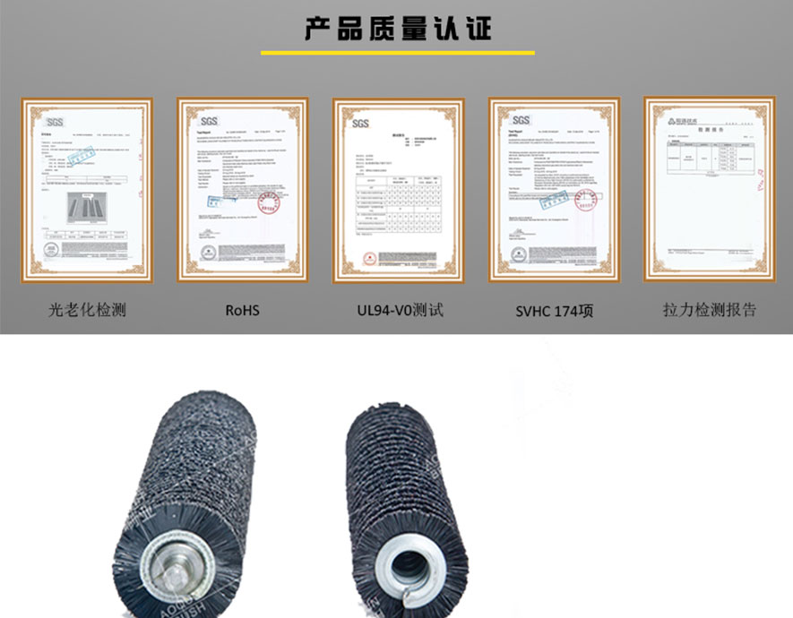 光伏清潔棍刷