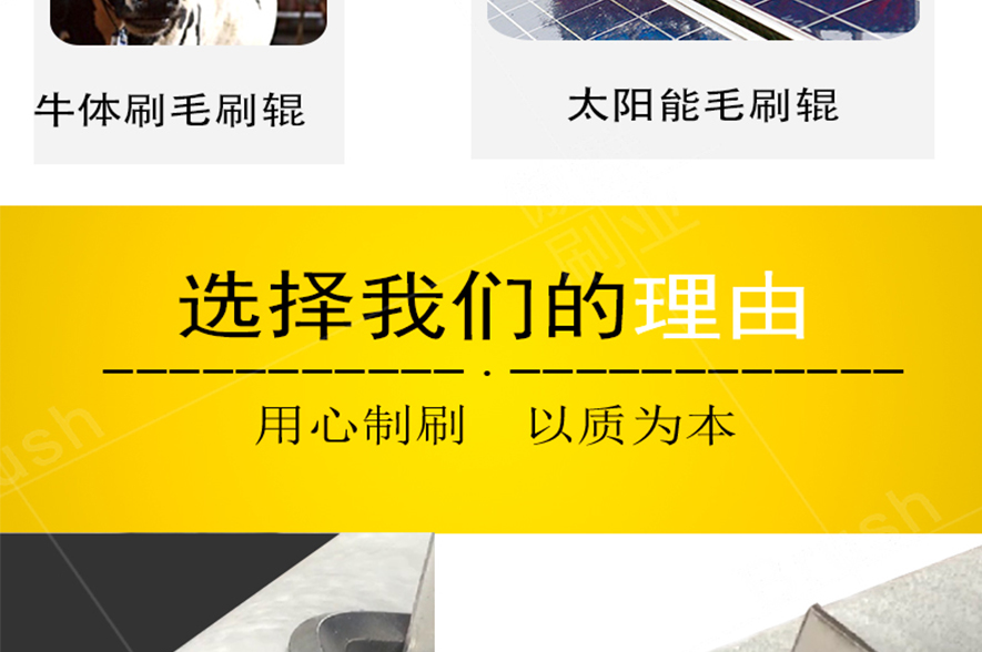 尼龍滾刷 尼龍滾刷