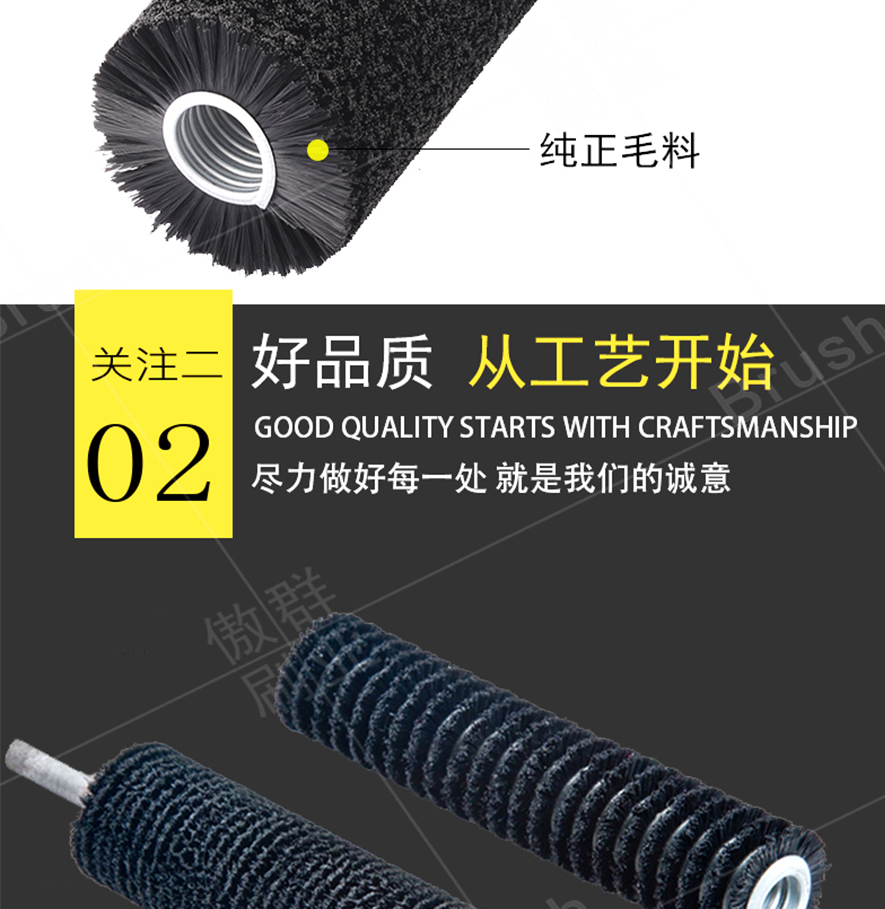 尼龍輥刷 尼龍輥刷