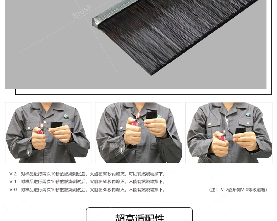 機(jī)柜盲板毛刷 機(jī)柜盲板毛刷