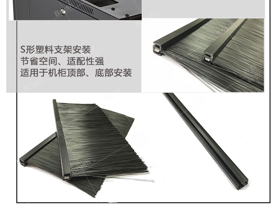 機(jī)柜出線毛刷 機(jī)柜出線毛刷