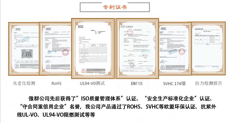 尼龍毛刷條 尼龍毛刷條