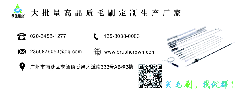 呼吸機(jī)管道刷 呼吸機(jī)管道刷