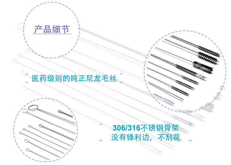 醫(yī)療清潔毛刷 醫(yī)療清潔毛刷