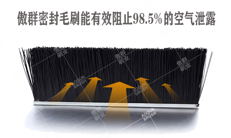 尼龍絲毛刷條 尼龍絲毛刷條
