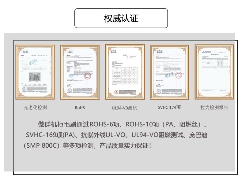 機(jī)柜理線刷 機(jī)柜理線刷