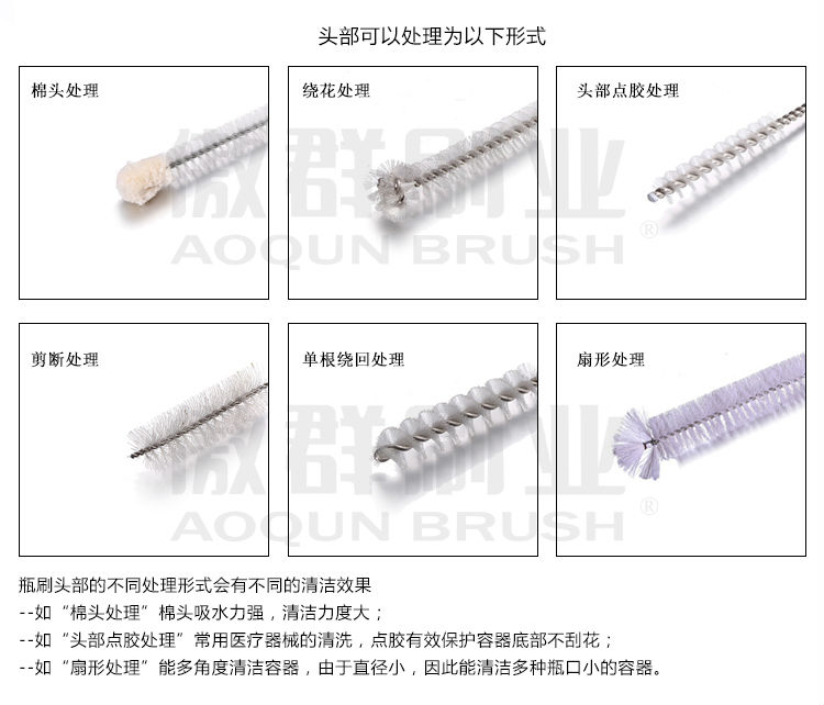 試管刷 試管刷