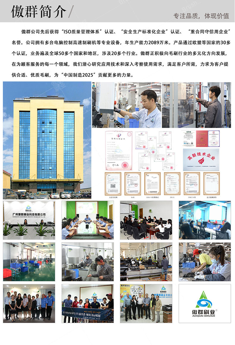 樂器清潔刷 樂器清潔刷