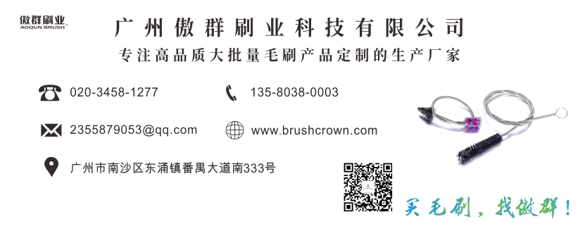 管道清洗刷 管道清洗刷